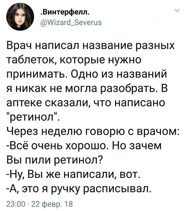 Забавные картинки