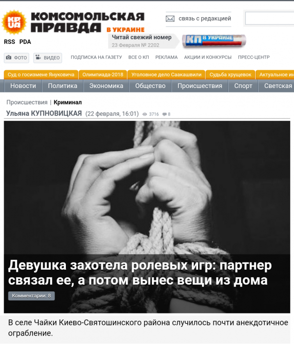 Забавные картинки