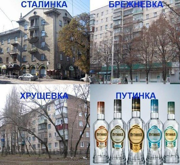 Как получали жилье в СССР