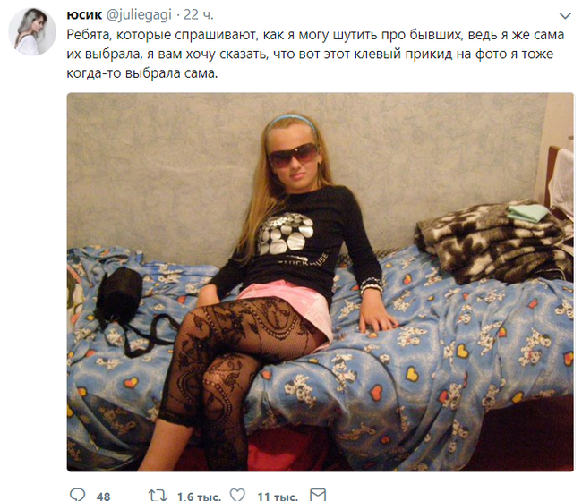 Забавные картинки