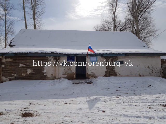 Избирательный участок 1519 в селе Рыскулово Саракташского района.