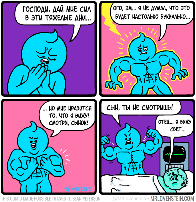 Забавные картинки