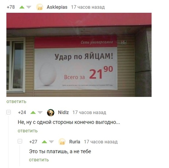 Забавные картинки