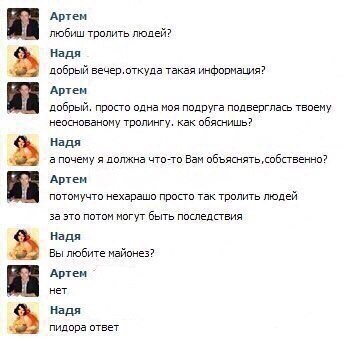 Забавные картинки