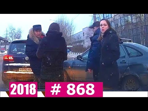 Новые записи с видеорегистратора №868