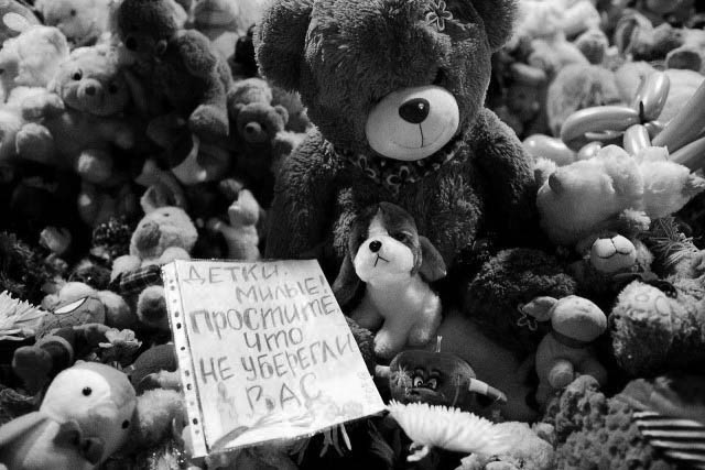 День общенационального траура по погибшим в Кемерове - 28 марта 2018 года