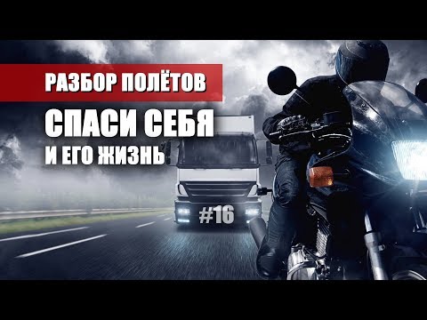  Памятка для автомибилистов перед началом мотосезона