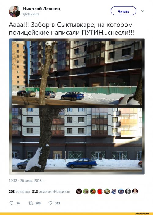 На заборе написано!