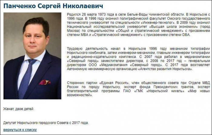 Катастрофа самолёта "Ан-148" в Подмосковье могла быть спланированной!