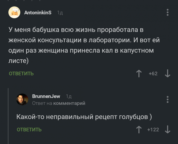 Забавные картинки