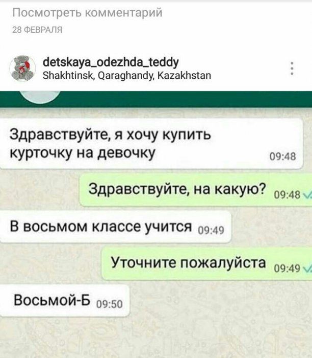 Забавные картинки