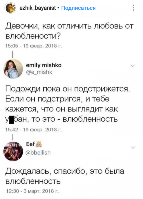 Забавные картинки