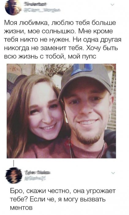 Забавные картинки