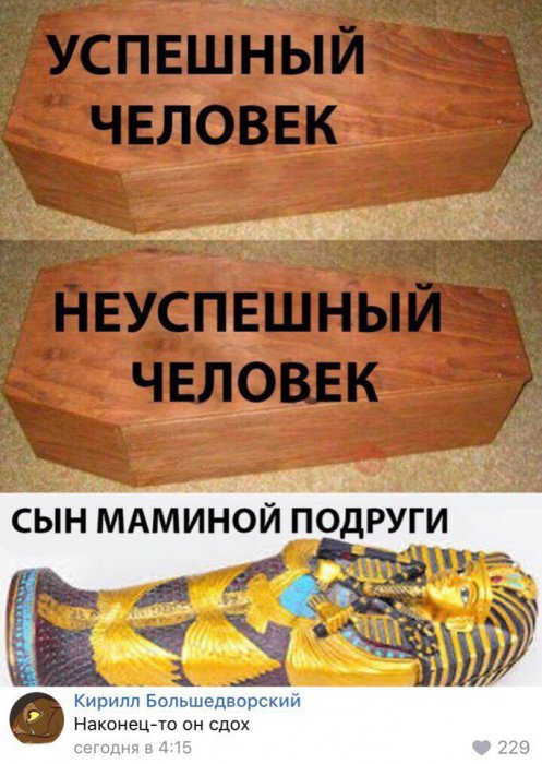 Забавные картинки