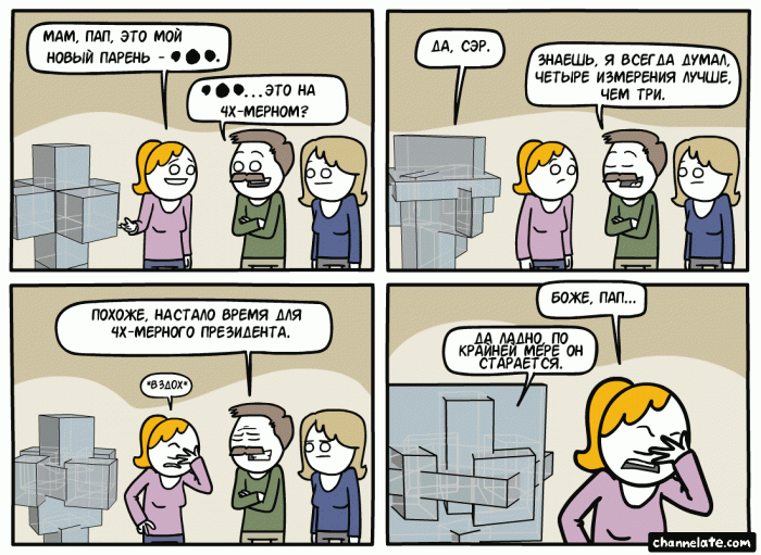 Забавные картинки