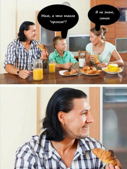 Забавные картинки