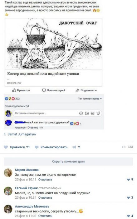 Забавные картинки