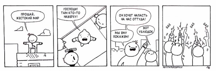 Забавные картинки