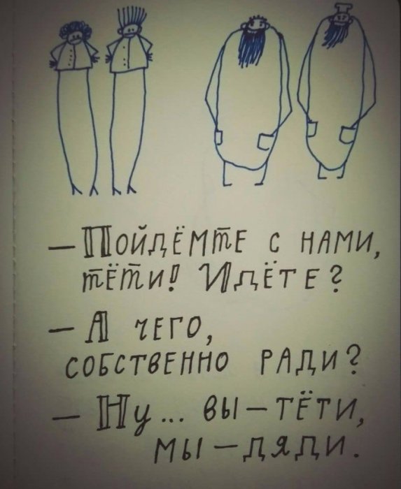 Забавные картинки