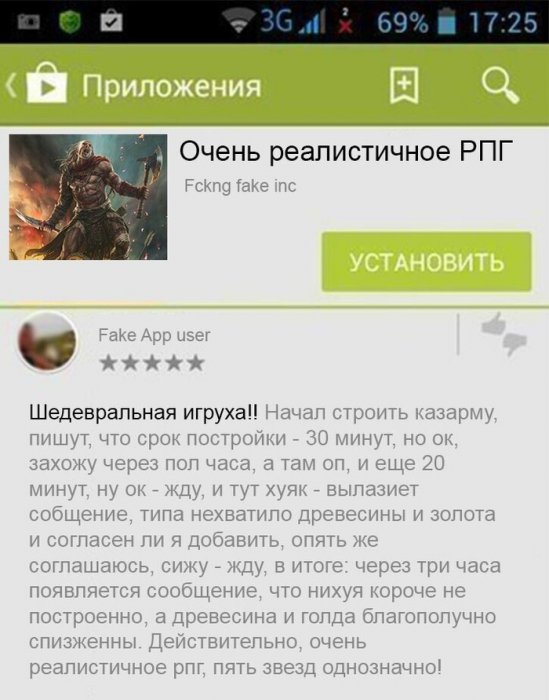 Забавные картинки