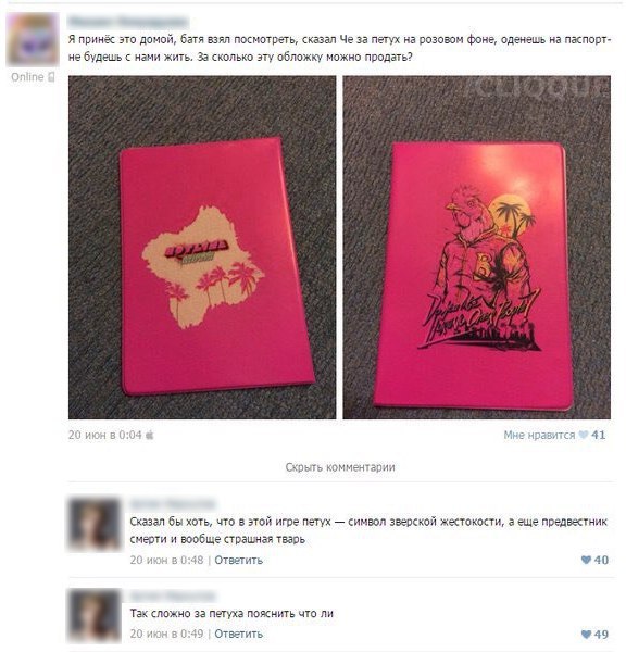 Забавные картинки