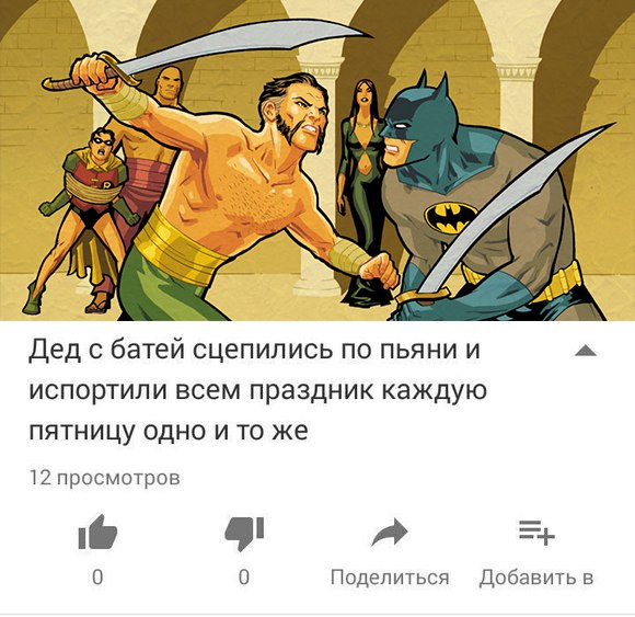 Забавные картинки