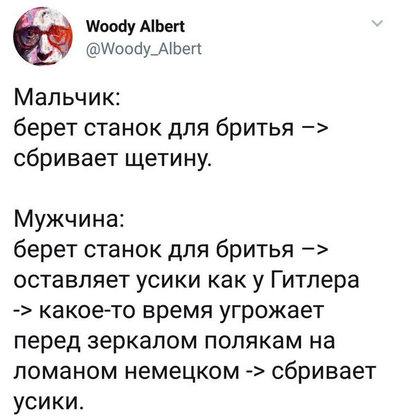 Забавные картинки