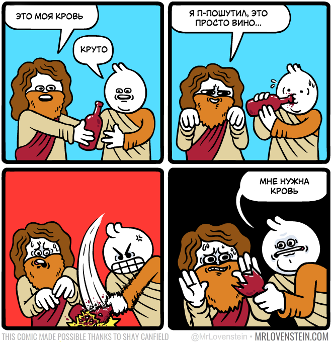 Забавные картинки