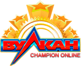 Казино Вулкан на реальные деньги Казино Вулкан на реальные деньги