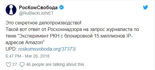 О том как Роскомнадзор всему миру интернет поломать собрался О том как Роскомнадзор всему миру интернет поломать собрался