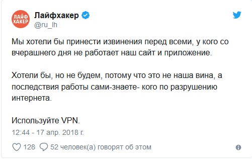Без вины виноватые: кто пострадал из-за борьбы Роскомнадзора с Telegram