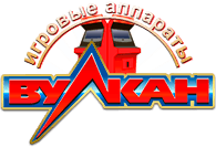 Вулкан игровые аппараты – играйте бесплатно в онлайн!