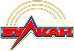клуб Вулкан играть на деньги онлайн клуб Вулкан играть на деньги онлайн