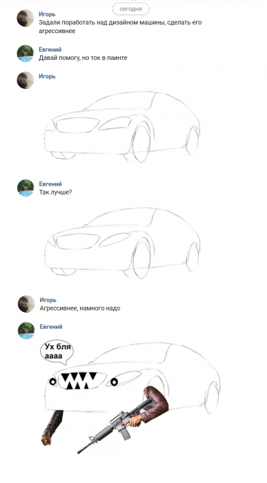 Забавные картинки