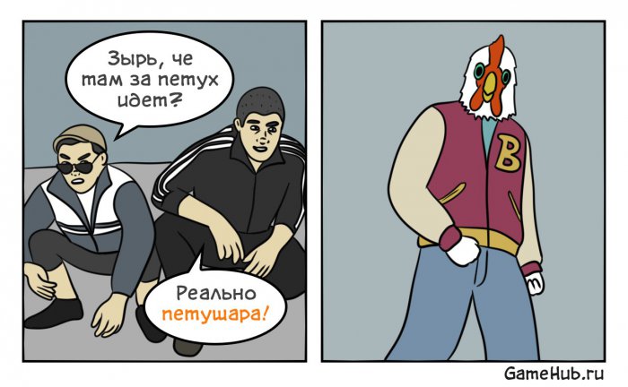 Забавные картинки