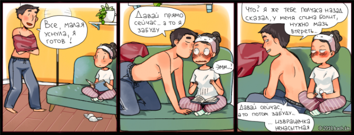 Забавные картинки