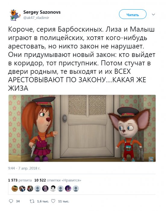 Забавные картинки