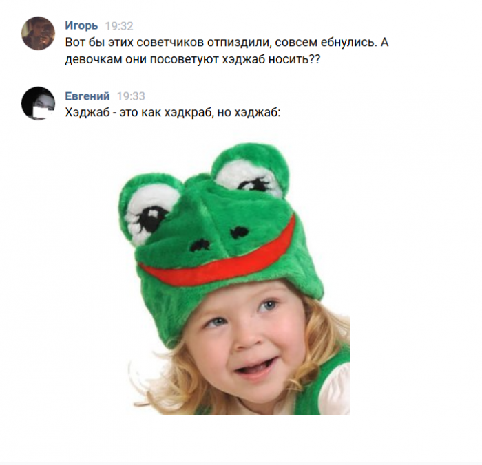 Забавные картинки