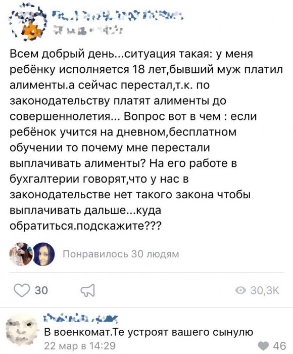 Забавные картинки