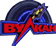 Казино Вулкан – новые игры Vulcan онлайн!