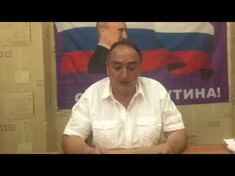 "Отряды Путина" распущены