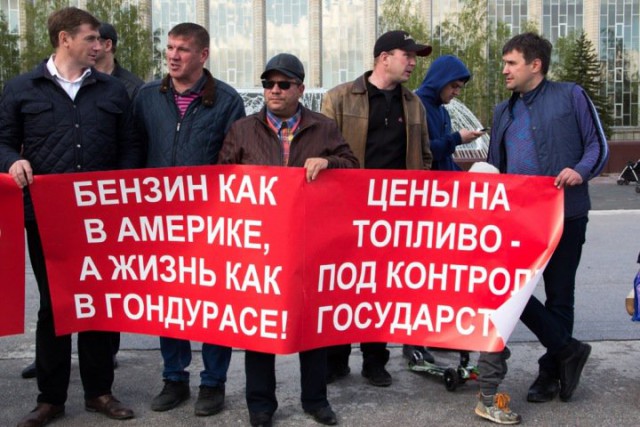 Иркутские депутаты потребовали от Путина снизить цены на бензин