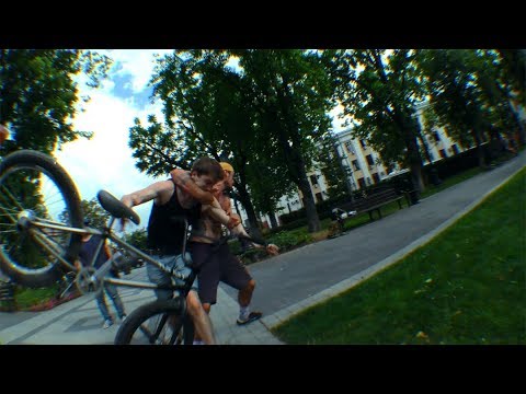 BMX-ер учит порядку