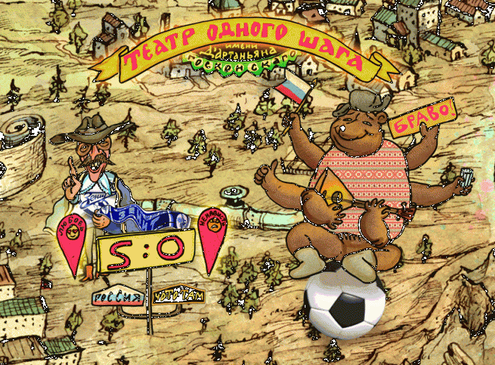 «Узнаю нашу сборную»: в соцсетях разнесли российскую команду