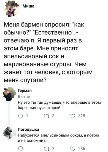 Забавные картинки