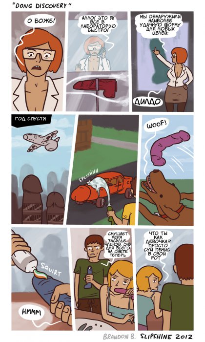 Забавные картинки