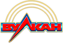 в вулкан удачи играть онлайн в вулкан удачи играть онлайн