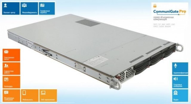 Поступил в продажу импортонезависимый программно-аппаратный комплекс на Эльбрусах    