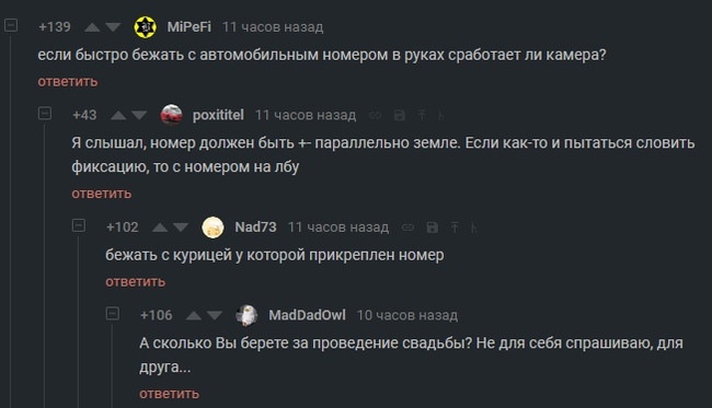 Забавные картинки