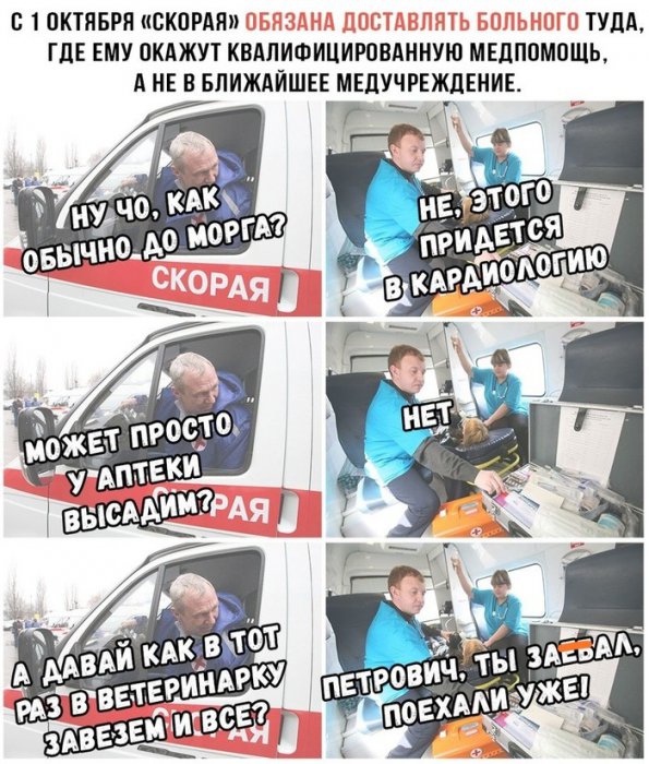 Забавные картинки